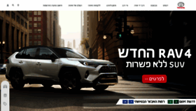 What Toyota.co.il website looked like in 2019 (5 years ago)