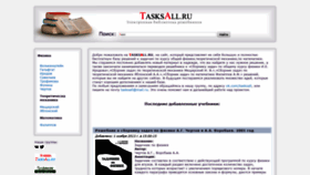 What Tasksall.ru website looked like in 2019 (5 years ago)