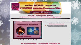 What Tvsreda24.ru website looked like in 2019 (5 years ago)