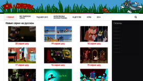 What Tomidjerry.com website looked like in 2019 (5 years ago)