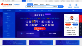 What Tm.cn website looked like in 2019 (5 years ago)