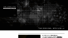 What The01.jp website looked like in 2019 (5 years ago)