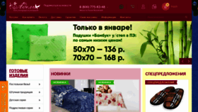 What Td-adel.ru website looked like in 2019 (5 years ago)