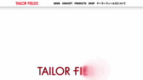 What Tailorfields.com website looked like in 2019 (5 years ago)