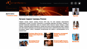 What Torrentnote.ru website looked like in 2019 (5 years ago)