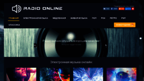 What Trancefan.ru website looked like in 2019 (6 years ago)