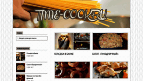 What Time-cook.ru website looked like in 2019 (5 years ago)