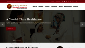 What Thumbayhospital.com website looked like in 2019 (5 years ago)