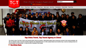What Topchinatravel.com website looked like in 2019 (5 years ago)