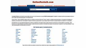 What Talkoven.onlinerechnik.com website looked like in 2019 (5 years ago)