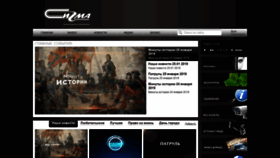What Trc-sigma.ru website looked like in 2019 (5 years ago)