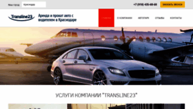 What Transline23.ru website looked like in 2019 (5 years ago)