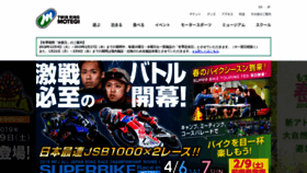 What Twinring.jp website looked like in 2019 (5 years ago)