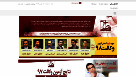 What Tnovin.com website looked like in 2019 (6 years ago)