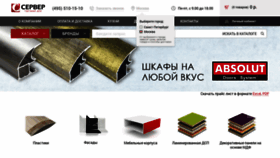 What Tdserver.ru website looked like in 2019 (5 years ago)