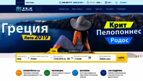 What Teztour.ua website looked like in 2019 (7 years ago)