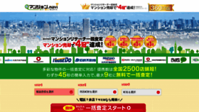 What T23m-navi.jp website looked like in 2019 (5 years ago)