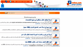 What Tags.ewbas.com website looked like in 2019 (5 years ago)