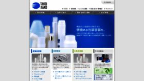 What Taisei-g.co.jp website looked like in 2019 (5 years ago)