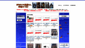 What Turiguyasan.net website looked like in 2019 (5 years ago)