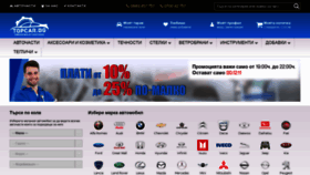 What Topcar.bg website looked like in 2019 (7 years ago)