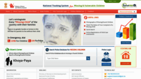 What Trackthemissingchild.gov.in website looked like in 2019 (5 years ago)