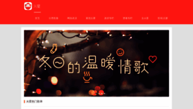 What Top100.cn website looked like in 2019 (5 years ago)