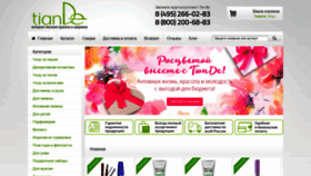 What Tiandeshop.ru website looked like in 2019 (5 years ago)