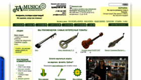 What Ta-musica.ru website looked like in 2019 (5 years ago)