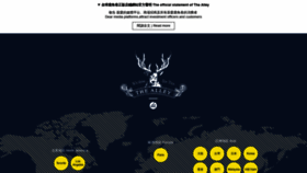 What Thealley.world website looked like in 2019 (6 years ago)