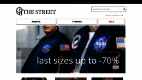 What The-street.gr website looked like in 2019 (5 years ago)