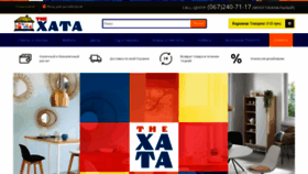 What Thexata.com website looked like in 2019 (5 years ago)