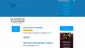 What Tnstudy.in website looked like in 2019 (5 years ago)