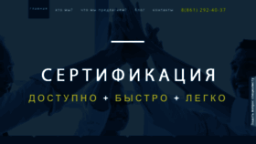 What Ty23.ru website looked like in 2019 (5 years ago)