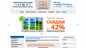 What Tovarbest.ru website looked like in 2019 (5 years ago)