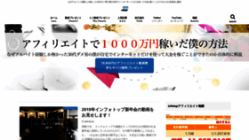 What Takashima01.com website looked like in 2019 (5 years ago)