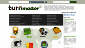 What Turnmaster.ru website looked like in 2019 (5 years ago)