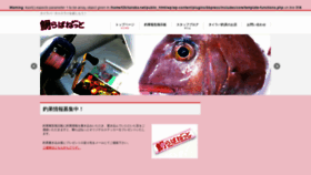 What Tairaba.net website looked like in 2019 (5 years ago)