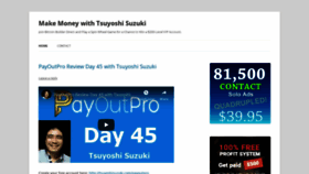 What Tsuyoshisuzuki.com website looked like in 2019 (5 years ago)