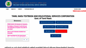 What Textbookcorp.in website looked like in 2019 (5 years ago)