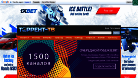 What Torrent-tv.ru website looked like in 2019 (5 years ago)