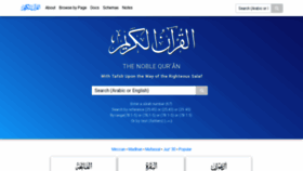 What Thenoblequran.com website looked like in 2019 (5 years ago)