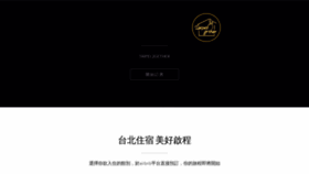 What Taipeiokrent.com website looked like in 2019 (5 years ago)