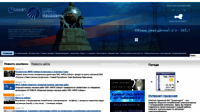 What Tuvaenergo.ru website looked like in 2019 (5 years ago)