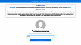 What Teleg.one website looked like in 2019 (5 years ago)