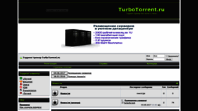 What Turbotorrent.ru website looked like in 2019 (6 years ago)