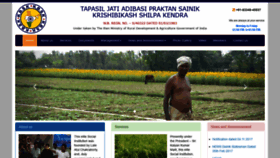 What Tjaps1983kbsk.org.in website looked like in 2019 (5 years ago)