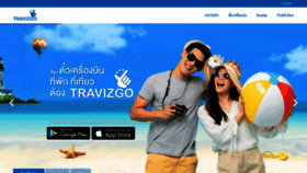What Travizgo.com website looked like in 2019 (5 years ago)