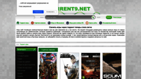 What Torrent9.net website looked like in 2019 (5 years ago)