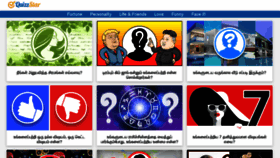 What Ta.quizzstar.com website looked like in 2019 (5 years ago)